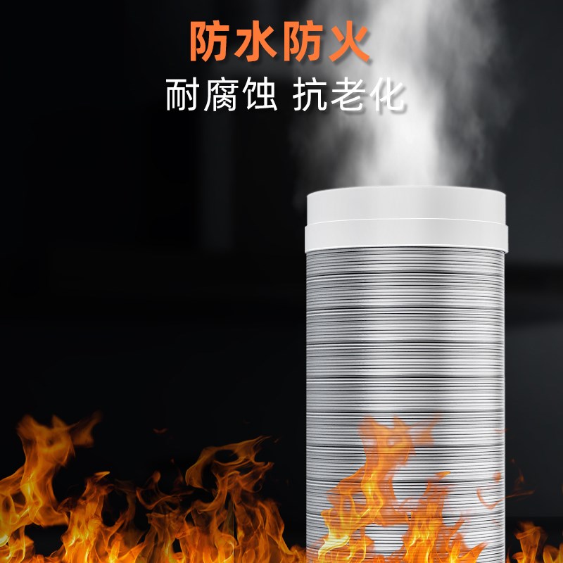 抽油烟机排烟管家用加长硬管防老鼠排气管