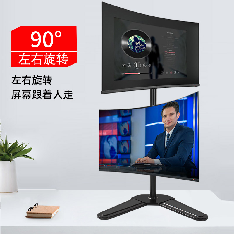 19-32英寸上下双萤幕显示器支架高低升降电脑萤幕底座监控游戏炒
