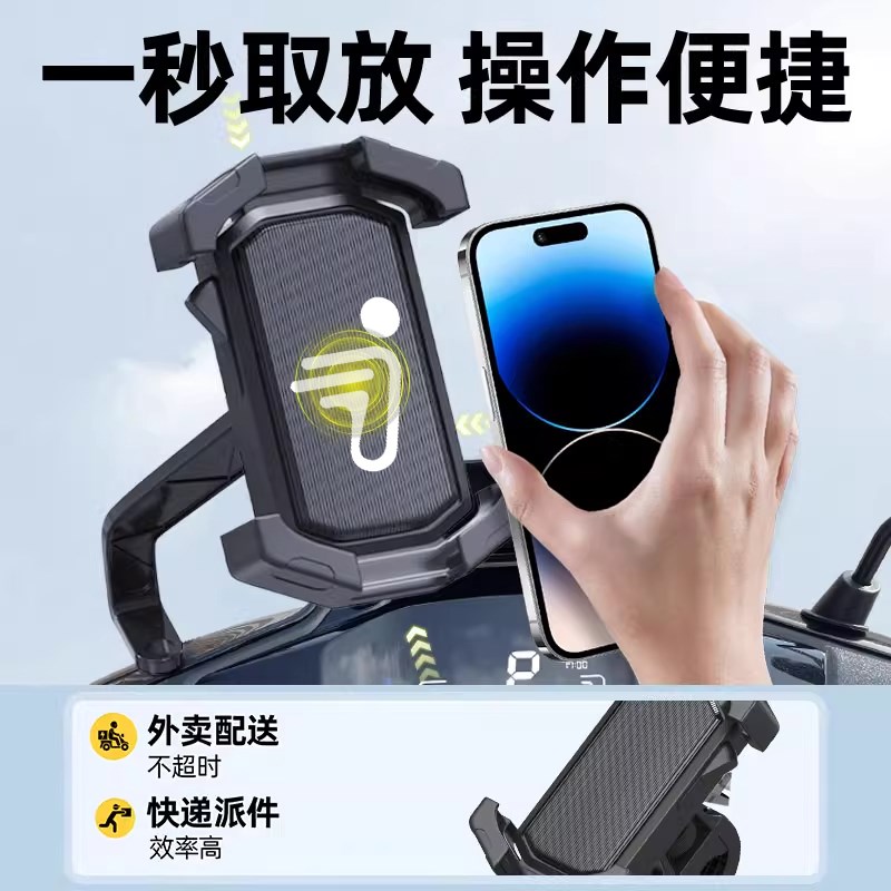 九号fz110专用手机支架电动车手机架导航支架电瓶车9外卖改装配件