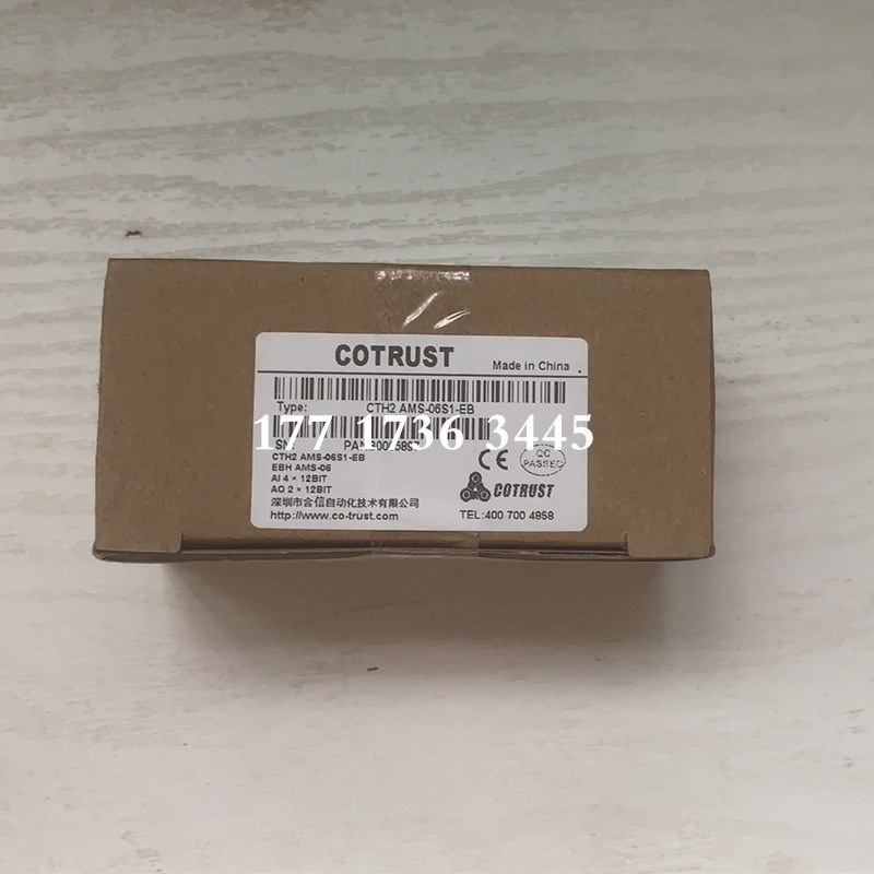 COTRUST CTH2CAN-01S1-EB主站通信扩展板CTH2AMS-03S1-EB/0Z6S1-E