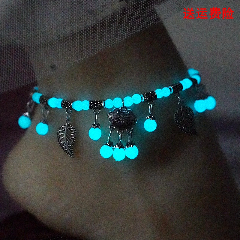 夜光三生三世脚链女2022新款潮C红绳夏季加长版发光平安锁绳民族