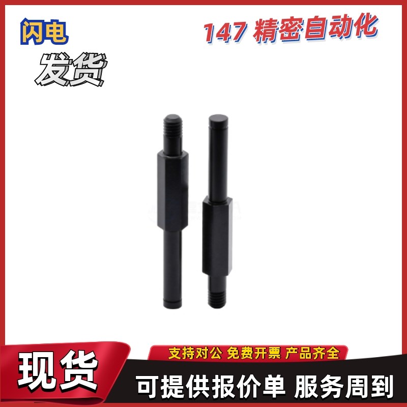 悬臂销MFD41 MFD42 MFD46 MFD5C1 MFD52 MFD56带挡圈槽 铰链销销