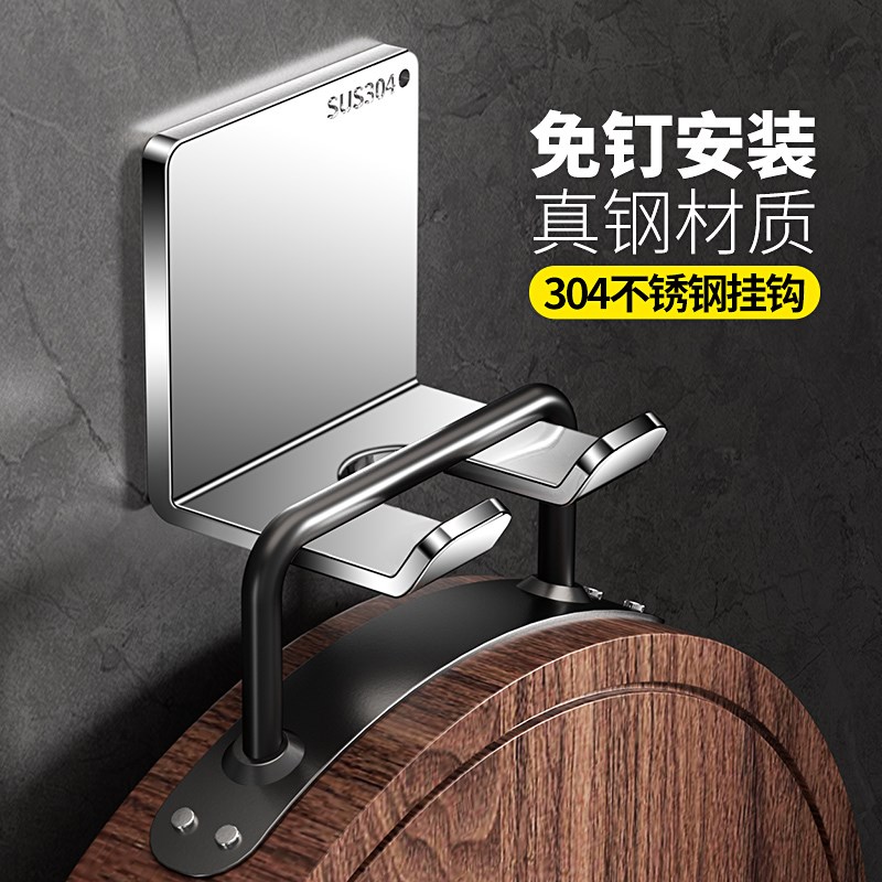 304不锈钢厨房菜板挂钩免打孔粘钩强J力承重砧板案板放置壁挂架