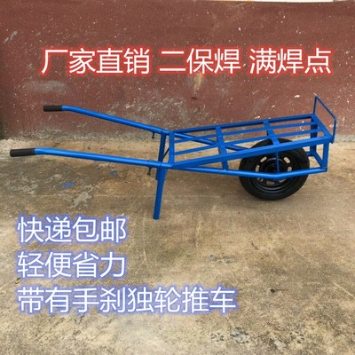 包邮农用独轮车推拉小板车u果园建筑家用搬运拉货鸡公车两轮手推