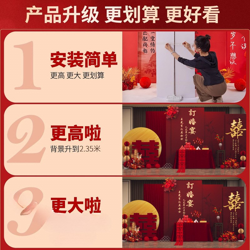 订婚宴背景墙定亲装饰kt板新中式感E摆台道具场景全套布置2025