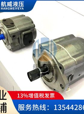 美国艾伯特ALBERT叶片泵ABT2-80-2R02-B50Z压铸机 伺服油泵