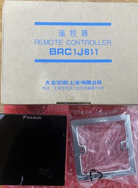 原厂全新大金中央空调多联机彩屏线控器全触屏BRC1_J611控制面板