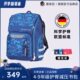 学生书包男小学生三五六年级大容量护脊减负德国初中生双肩背包