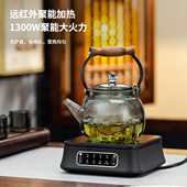 格帝亚多功能电陶炉煮茶器烧水炉大功率1300W静音不挑壶煮茶炉