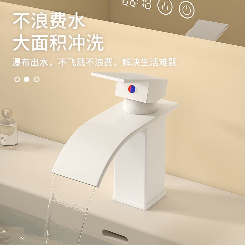 白色全铜龙头瀑布出水洗脸盆洗手盆龙头浴室柜单孔冷热水龙头
