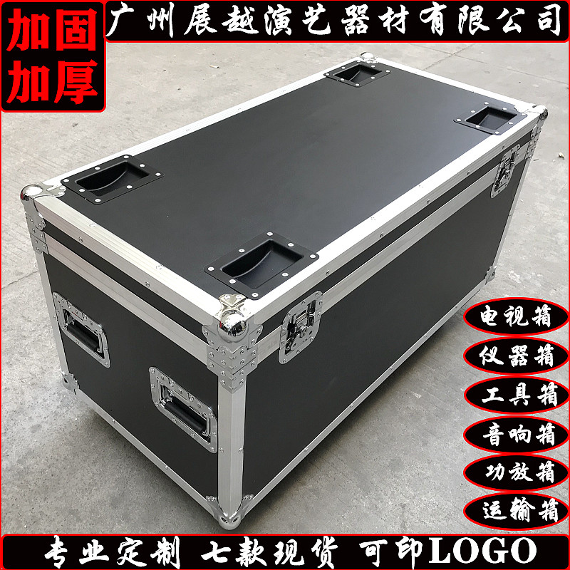 航空箱定制定做铝合金仪器设备箱拉杆箱子大号显示屏工具箱铝箱