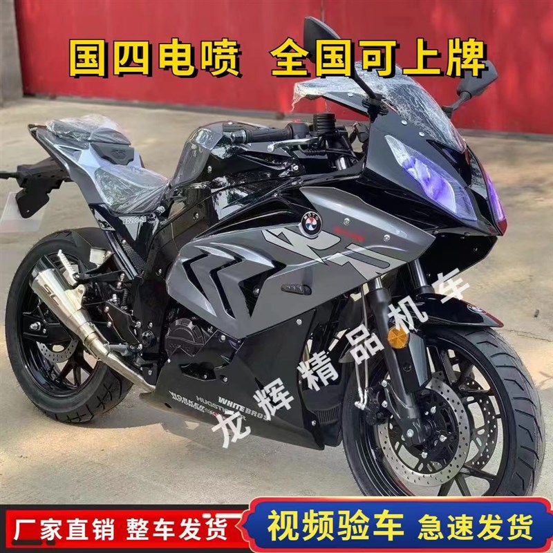 机车摩托车川崎小忍者R3v6燃油趴赛250ccN二手跑车地平线燃油整车