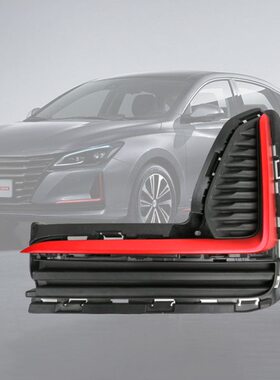 适配长安21款新款锐程CC前雾灯盖保险杠侧装饰盖板原厂配件红色条