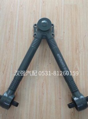 适用重型汽车豪沃V型推力杆豪沃T5G T7H 汕德卡C7HV型推力杆总成