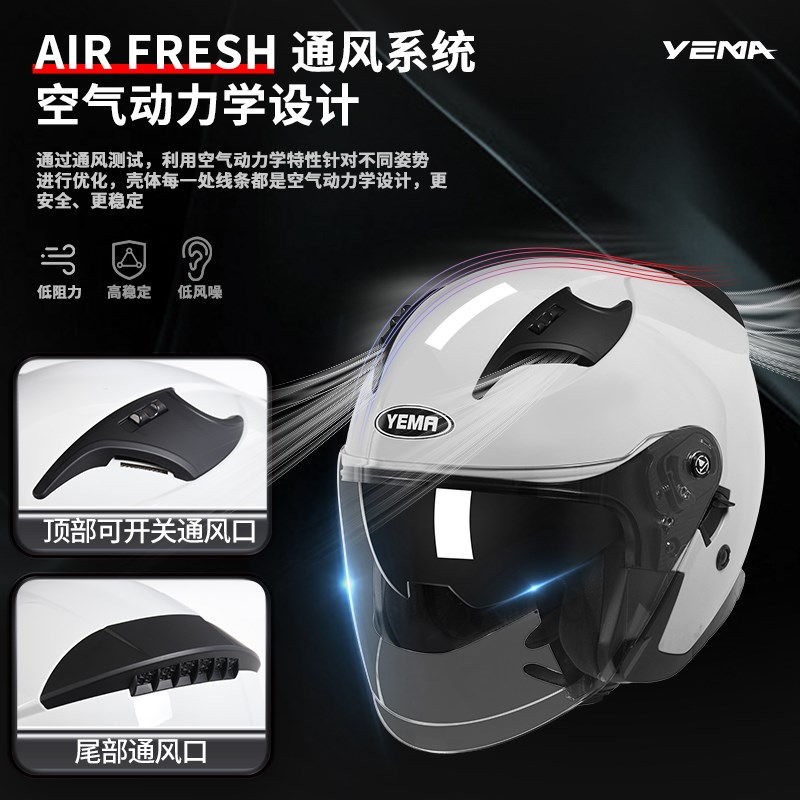 野马3C认证摩托车头盔男u女士电动车四季全盔灰冬季保暖安全帽半