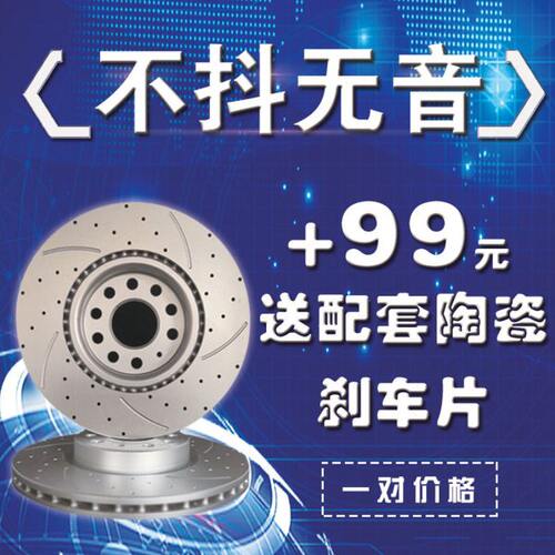 适用起亚索兰托佳乐KX5威客VQ霸锐KX7嘉华K9欧菲莱斯后前刹车盘