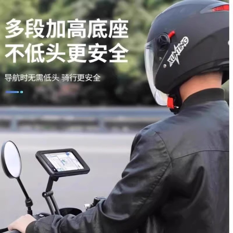 电动电瓶摩c托车手机架外卖导航自行车车载防震防水机支架固定防