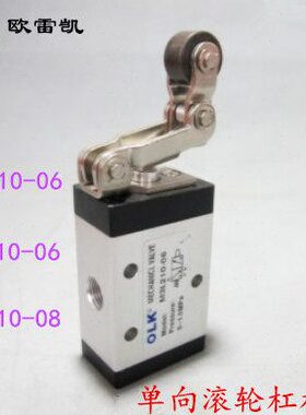 欧雷凯机械阀M3L110-06 210-06/08 二位三通单向滚轮杠杆型