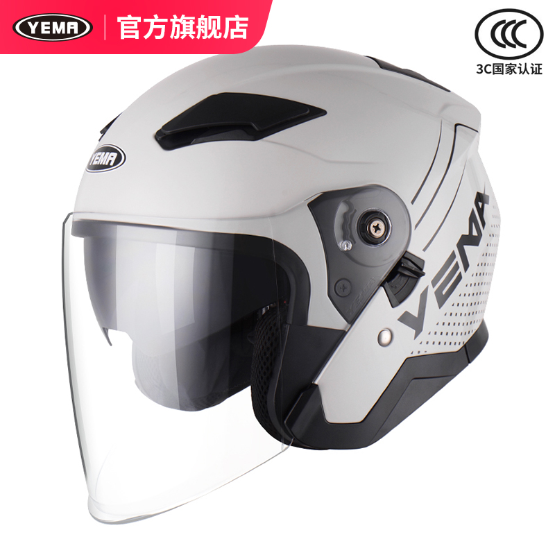 野马头盔旗舰h3C认证电动车半盔男冬季摩托车安全帽女四季通用