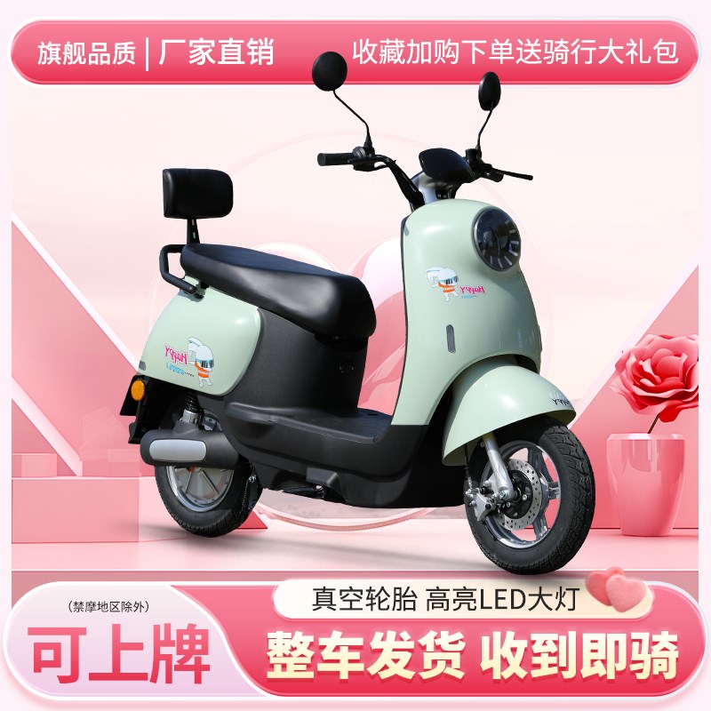 2025新款两轮电动摩托车60V电瓶车72V小M龟王代步成人锂电家用电