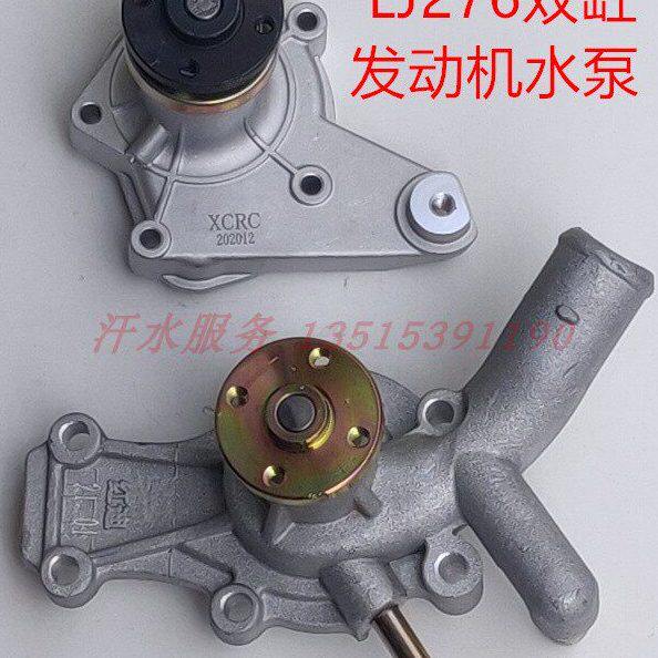 宗申龙J5金马五星先锋封闭三轮车800ZH四缸LJ462发动机水泵