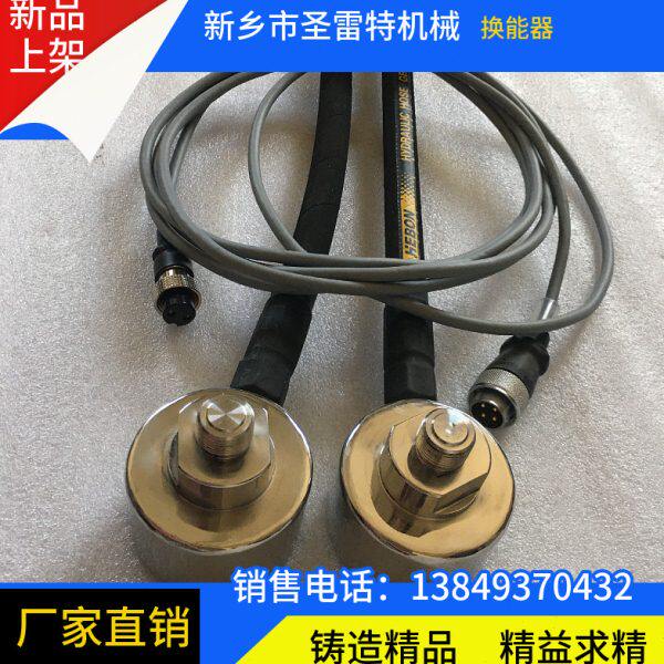 1米超声波振动筛换能器 圆形筛用转换器 震头 电源箱 航空电缆线