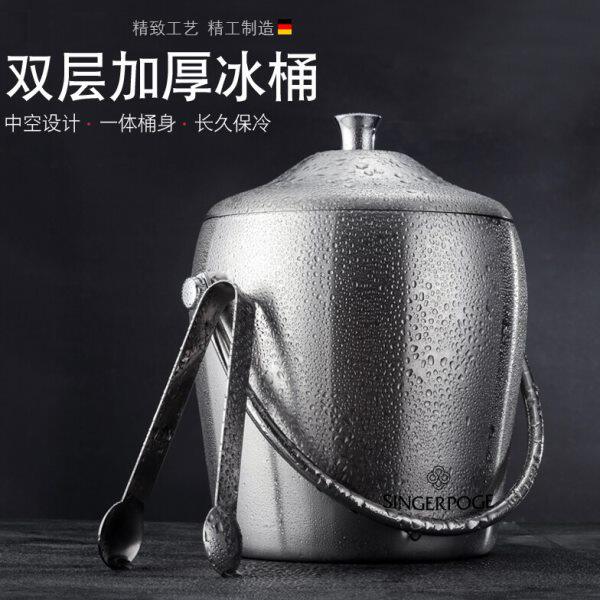 德国进口不锈钢冰桶香槟桶红酒冰镇啤酒冰块桶酒吧保温冰酒冰粒桶