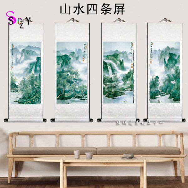 办公室客厅国画中国风卷轴画手工装裱装饰挂画山水风景壁画四条屏
