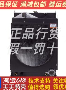 东方红100KW千瓦柴油机发电机组水箱散热器 LR6A3L维创原装