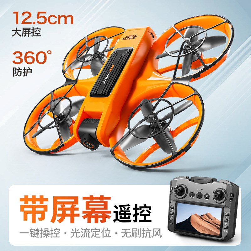 S156无刷无人机遥控带屏穿越机航拍高清四轴飞行器光流DRONE