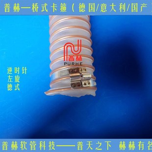 桥式卡箍,搭桥式左旋卡箍,桥式右旋管箍,逆/顺时针跨桥卡箍