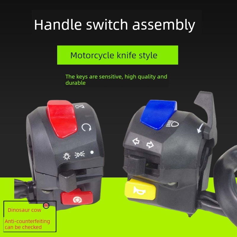摩托车改装开关配件适用于庆祺Gs1A25Gn125王子左右车把开关车把