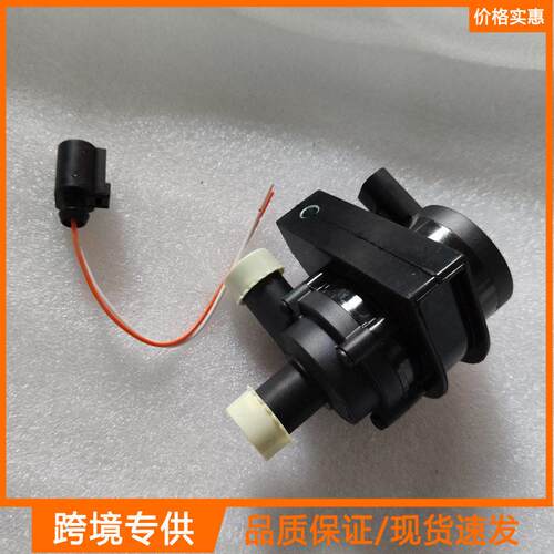 1K0965561J辅助冷却水泵套装适用大众捷达尔夫帕萨特奥迪A3
