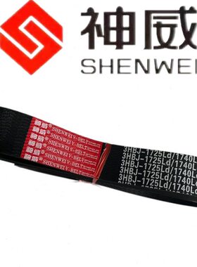 雷沃RG70收割机配件行走皮带3HBJ1740