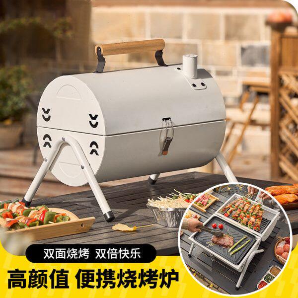 户外烧烤炉双面双用手提简易家用烧烤架露营野餐小烤炉式木炭