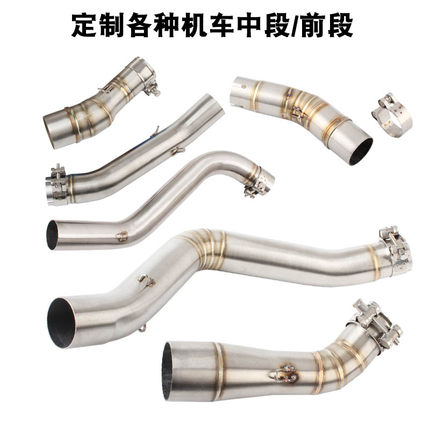 摩托车改装跑车黄龙600双出中段管炸街改装追600排气管Y中段502c