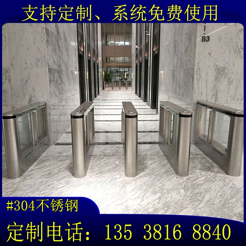 单位刷卡门禁闸机智能动态人脸识别考勤通道闸写字楼测温门禁摆闸