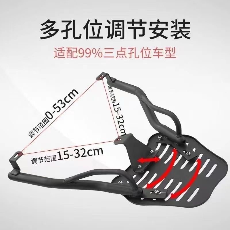 电动车后尾架电j瓶车后尾箱支架货架通用型可调节电车后支架