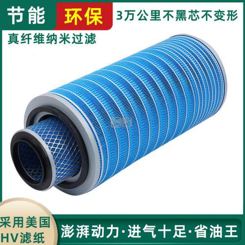 k2042 2142空气滤芯适配东风货车南骏王牌757货车空气滤清器滤芯