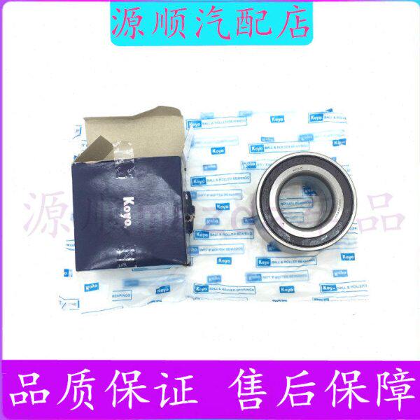 适用马自达6CX-7前轮轴承马M8睿翼马5星骋B50B70前轮轴承轮毂轴承