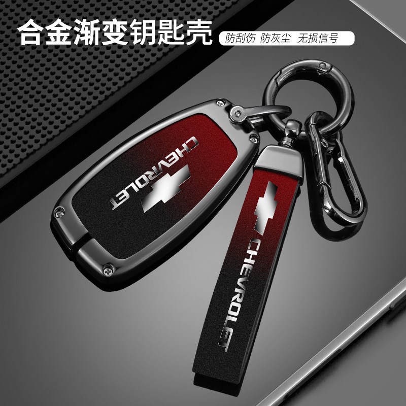 适用雪佛兰迈锐宝xl钥匙套开拓者探界者科M鲁泽科沃兹科鲁兹包扣