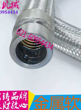 机床配件昆机TX6113镗床金属软管TX6113C金属软管交大昆机TX6113