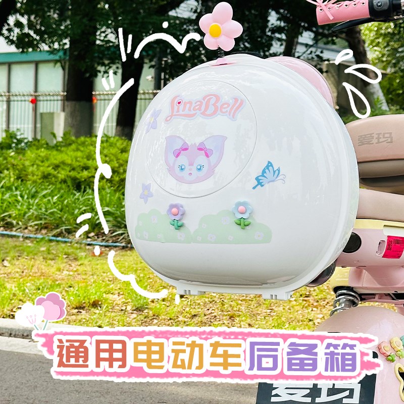 电动车后备箱后置车篮电瓶车储物包通用尾箱雅P迪爱玛台铃九号车