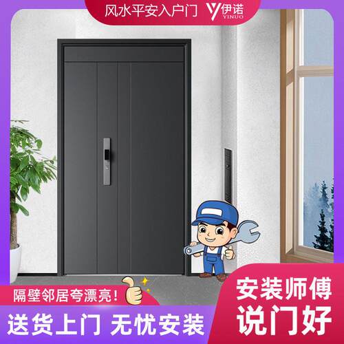 甲级防盗门家用安全门指纹锁入户门锌合金进户门门子母门智能