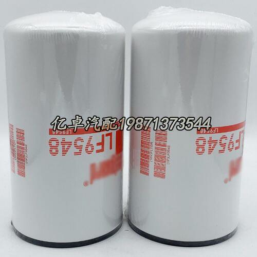 LF9548 LF3548 3319562 3919562 3973686 P553548 P551258机滤芯