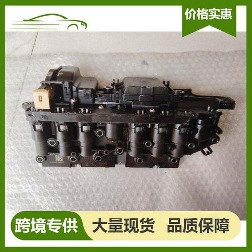 6L50 24275873 原装自动变速箱电子控制元适用GM