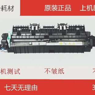 组 S1810 2010 2520 2350 2420 2011 施乐 件 定影器 加热器 2110