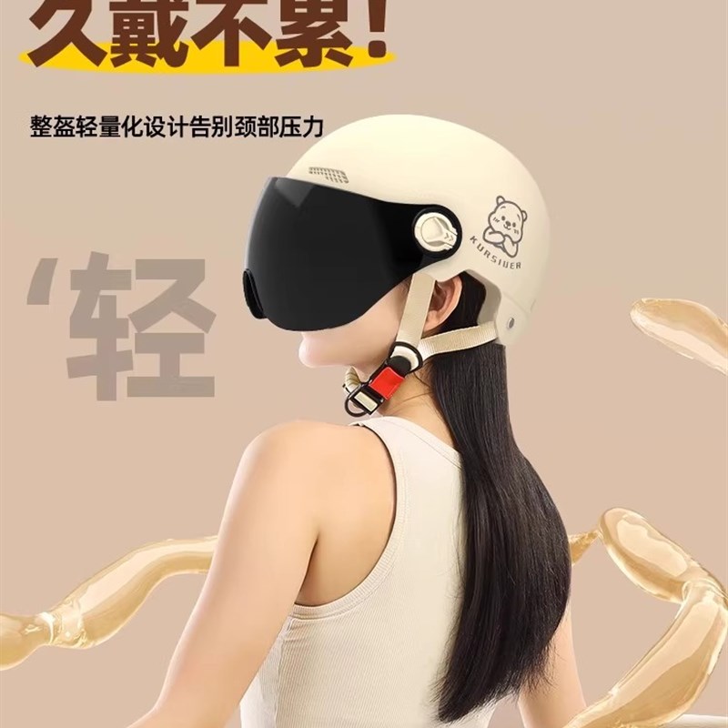 新国标3C认证电动摩托车头w盔男女电瓶车防双镜夏季四季通用安全