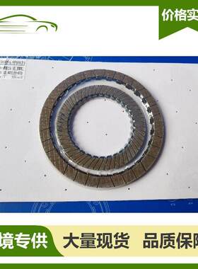 02E DQ250 DSG 原装全新变速箱离合器摩擦片套件适用大众、奥迪