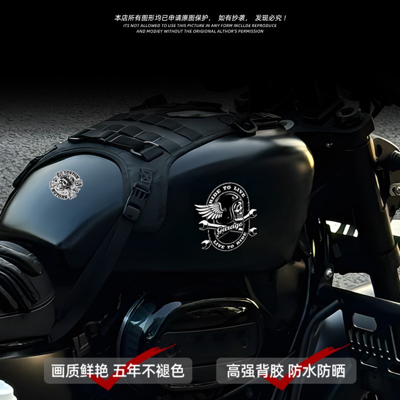 复古骷髅头摩托车机车贴纸贴花防水划痕遮挡装U饰贴画头盔贴纸